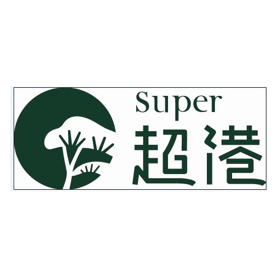 合肥市超港食品有限公司 在招职位 61个 关注