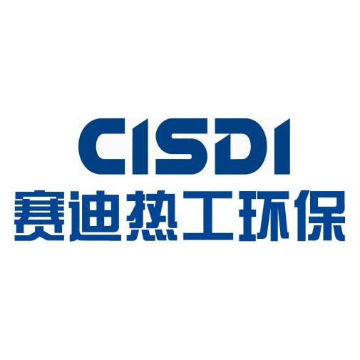 重庆赛迪热工环保工程技术有限公司