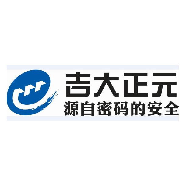 北京吉大正元信息技術有限公司