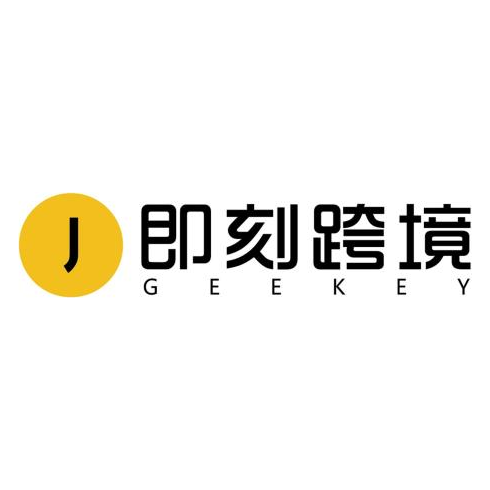 深圳信達環球電子商貿有限公司