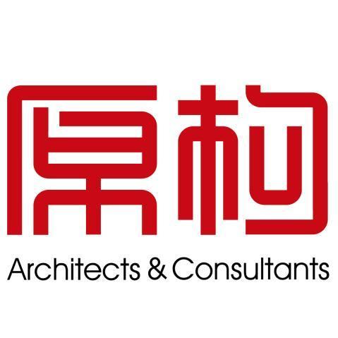 上海原构设计咨询有限公司