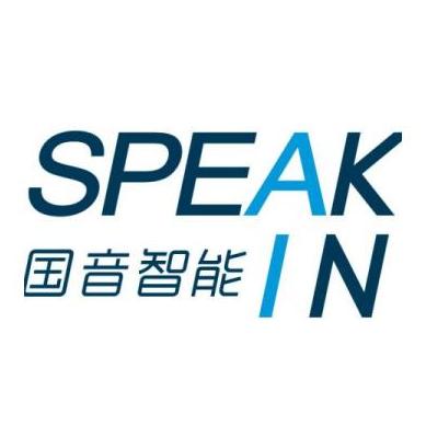 廣州國音智能科技有限公司