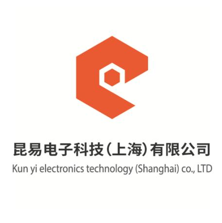 昆易电子科技(上海)有限公司