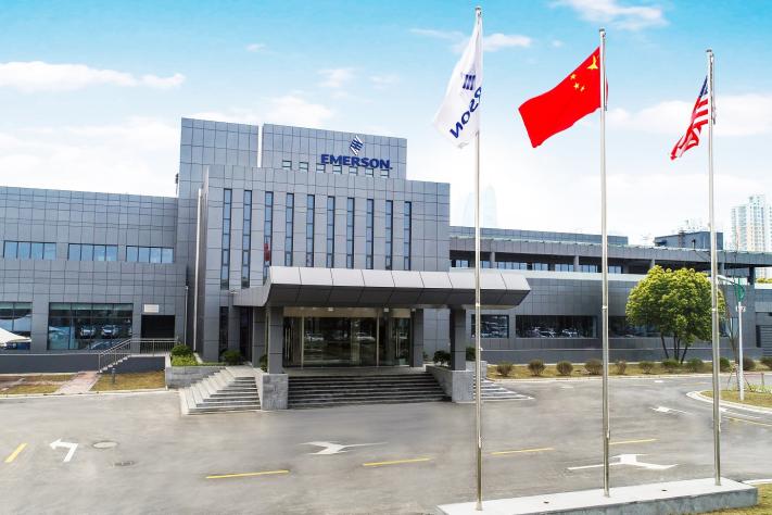 艾默生环境优化技术(苏州)有限公司