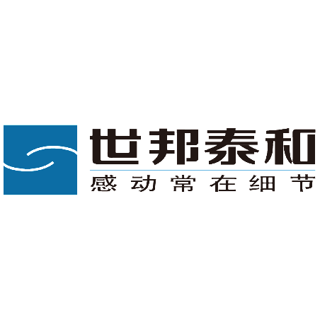 世邦泰和(上海)物業管理有限公司