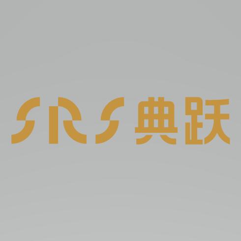 上海典跃建材科技有限公司