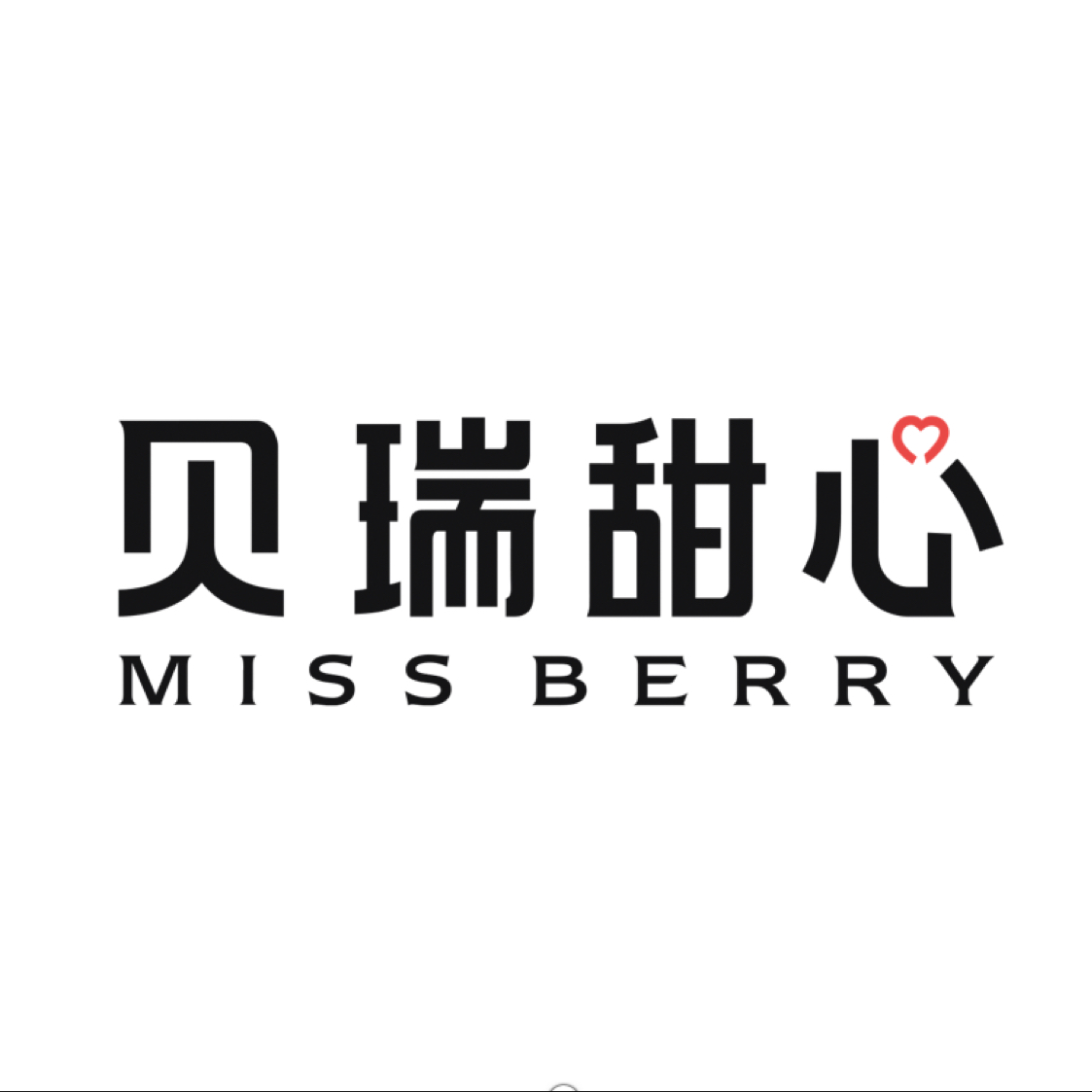 missberry贝瑞甜心 在招职位 个