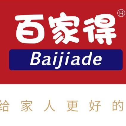 黑龙江百家得冷冻食品有限公司