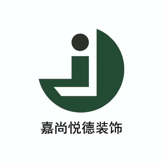 北京嘉尚悦德建筑装饰设计有限公司