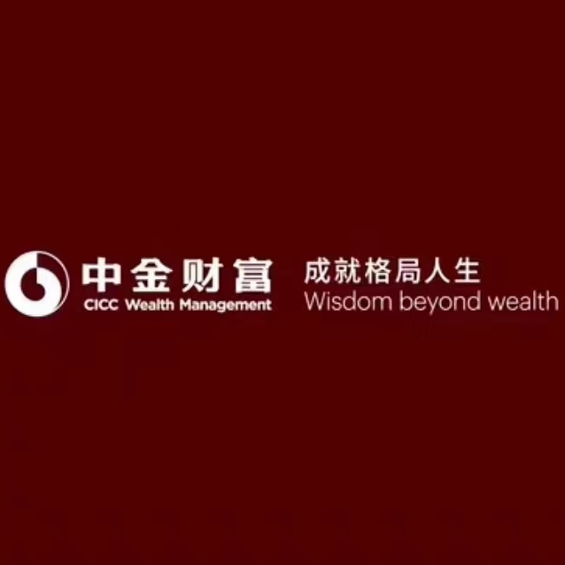 中国中金财富证券广州番禺财富中心