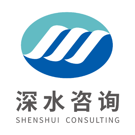 深圳市深水水务咨询有限公司 在招职位 82个 关注