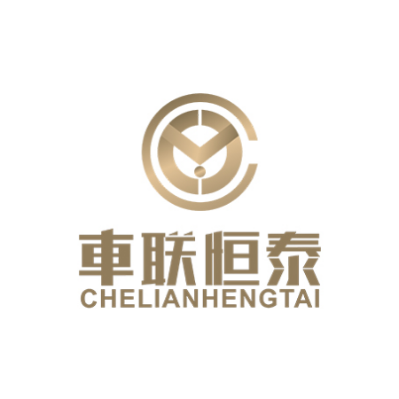 贵州车联恒泰汽车销售服务有限公司