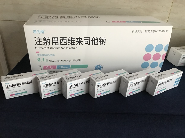 上海汇伦湖北制药有限公司