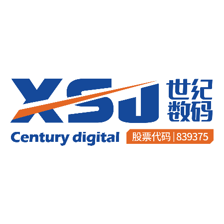 鄭州新世紀數碼科技股份有限公司