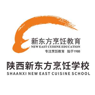 陜西新東方烹飪學校