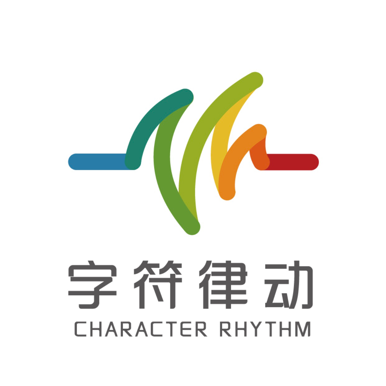 字符律动