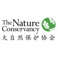 大自然保护协会(美国)北京代表处