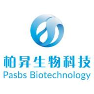 云南柏昇生物科技有限公司