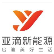 深圳市迪滴新能源汽车科技有限公司
