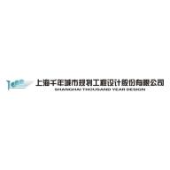 上海千年城市规划工程设计股份有限公司河南分公司