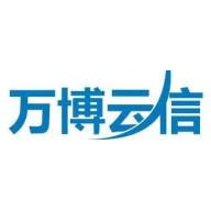 万博云信(北京)教育科技有限公司