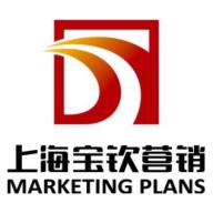 上海宝钦营销策划有限公司
