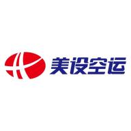 上海美设国际空运代理有限公司