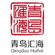 青岛汇海大宗商品现货交易市场有限公司