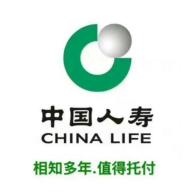 中国人寿保险股份有限公司柳州市海关路支公司