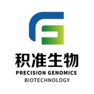 绍兴积准生物科技有限公司