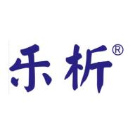 西安樂析醫(yī)療科技有限公司