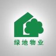 上海绿地物业服务有限公司丽水分公司