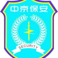 中京保安服务(北京)有限公司昌吉市分公司
