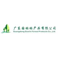 广东国林林产品有限公司