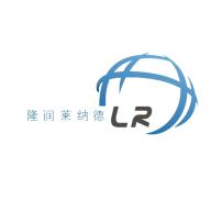 广州市隆润莱纳德工业技术有限公司