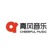 青風(fēng)音樂Cheerful Music