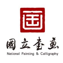 国立书画文化发展集团-kaiyunI体育官网网页登录入口-ios/安卓/手机版app下载