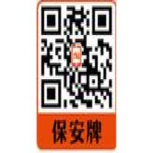 北京赛通恒业科技发展-kaiyunI体育官网网页登录入口-ios/安卓/手机版app下载