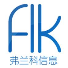 杭州弗兰科信息安全科技-kaiyunI体育官网网页登录入口-ios/安卓/手机版app下载