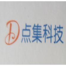 上海点集通信科技有限公司