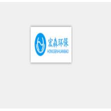 深圳市宏森环保科技-kaiyunI体育官网网页登录入口-ios/安卓/手机版app下载