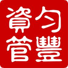 匀丰恒生资产管理-新萄京APP·最新下载App Store