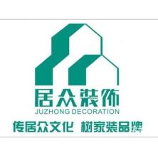深圳市居众装饰设计工程-kaiyunI体育官网网页登录入口-ios/安卓/手机版app下载