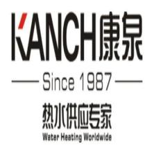 杭州康泉热水器-kaiyunI体育官网网页登录入口-ios/安卓/手机版app下载