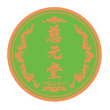 广东慈元堂健康产业发展-kaiyunI体育官网网页登录入口-ios/安卓/手机版app下载