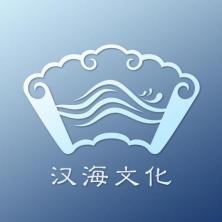 合肥汉海文化传媒-新萄京APP·最新下载App Store