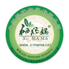 广州硒妈妈商贸-kaiyunI体育官网网页登录入口-ios/安卓/手机版app下载