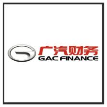 广州汽车集团财务-kaiyunI体育官网网页登录入口-ios/安卓/手机版app下载