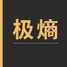 上海极熵文化传播-kaiyunI体育官网网页登录入口-ios/安卓/手机版app下载