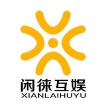 北京闲徕互娱网络科技-kaiyunI体育官网网页登录入口-ios/安卓/手机版app下载